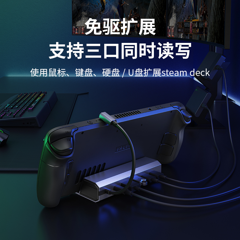 JSAUX几硕适用steamdeck拓展坞oled rogally扩展坞Typec基座hub底steam deck配件HB0603掌机dock投屏HDMI官方