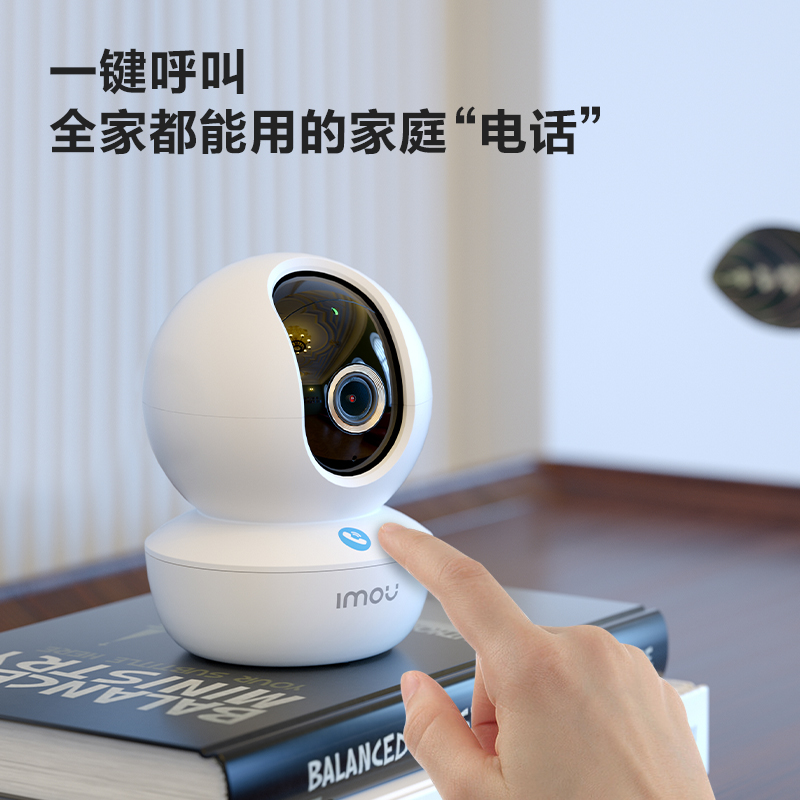 乐橙500万智能摄像头家用远程手机360无死角室内无线监控夜视TA3R