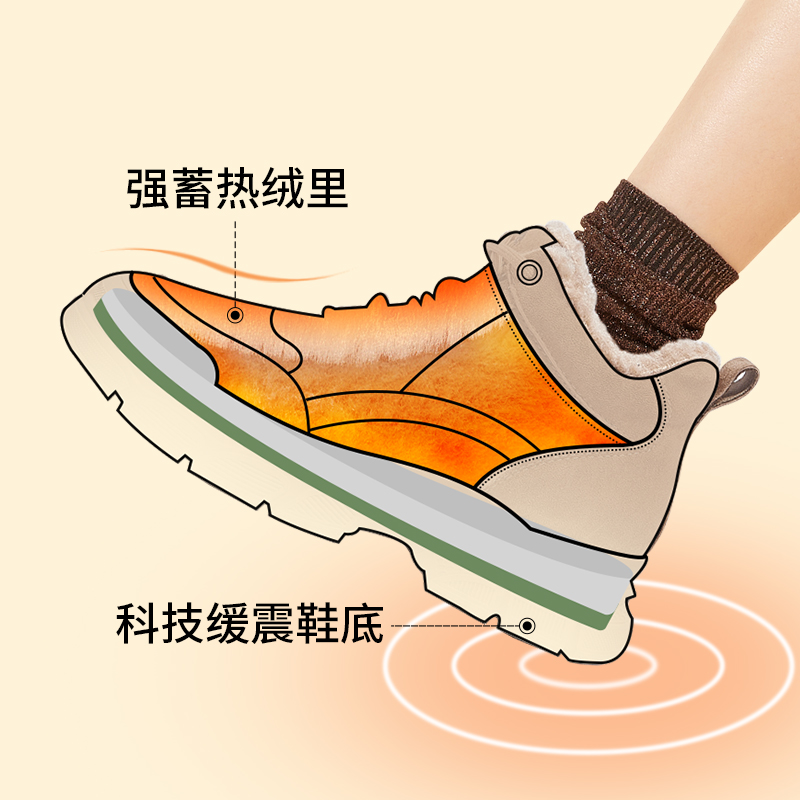 骆驼女鞋2023秋冬季新款加绒马丁靴厚底雪地靴女工装靴子短靴棉鞋