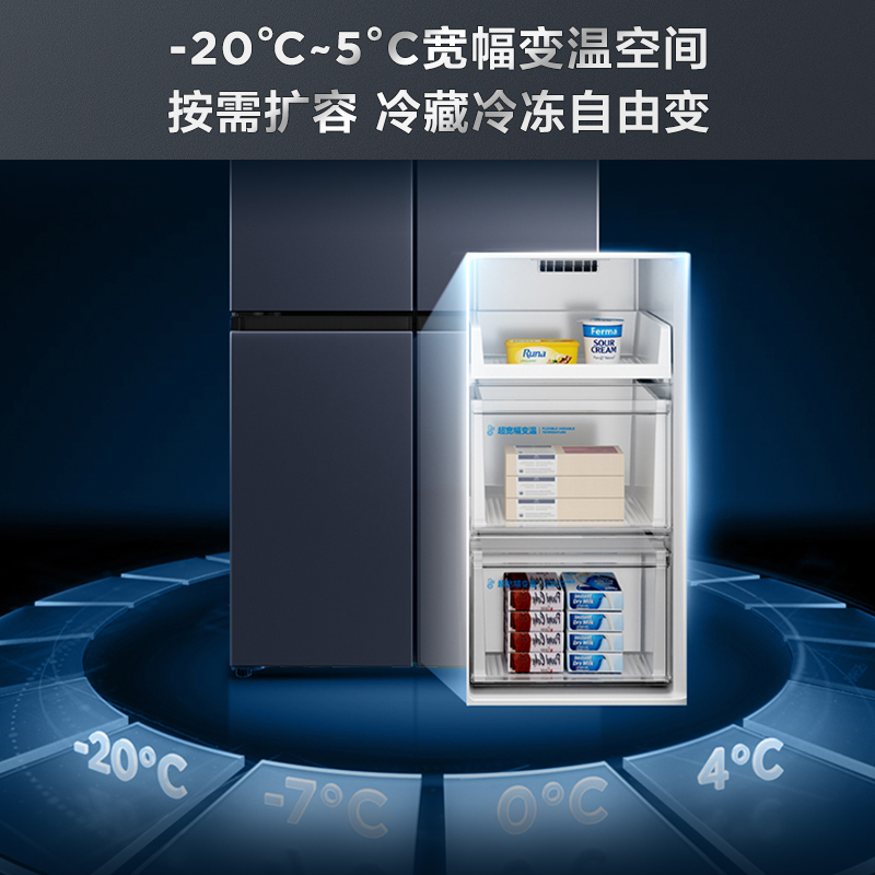 TCL 521L十字对开门风冷无霜双变频家用冰箱深色款大容量节能冰箱