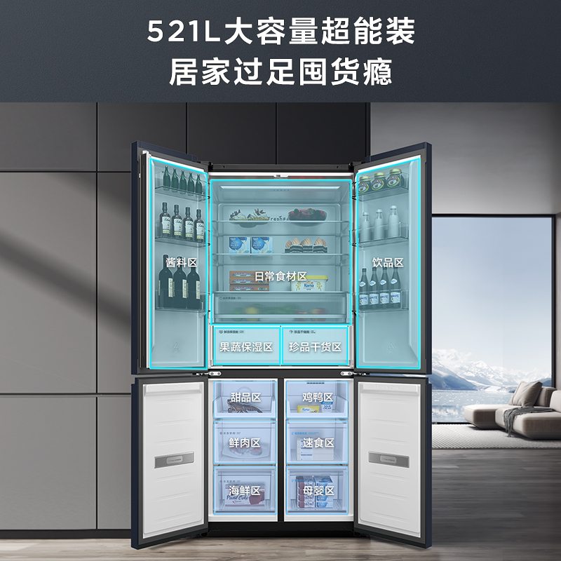 TCL 521L十字对开门风冷无霜双变频家用冰箱深色款大容量节能冰箱