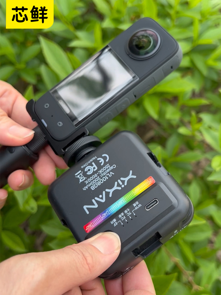 芯鲜TL52适用Insta360 one x2 x3拓展快装板全景运动相机配件快拆竖拍通用底座稳定器兔笼补光灯麦克风自拍杆