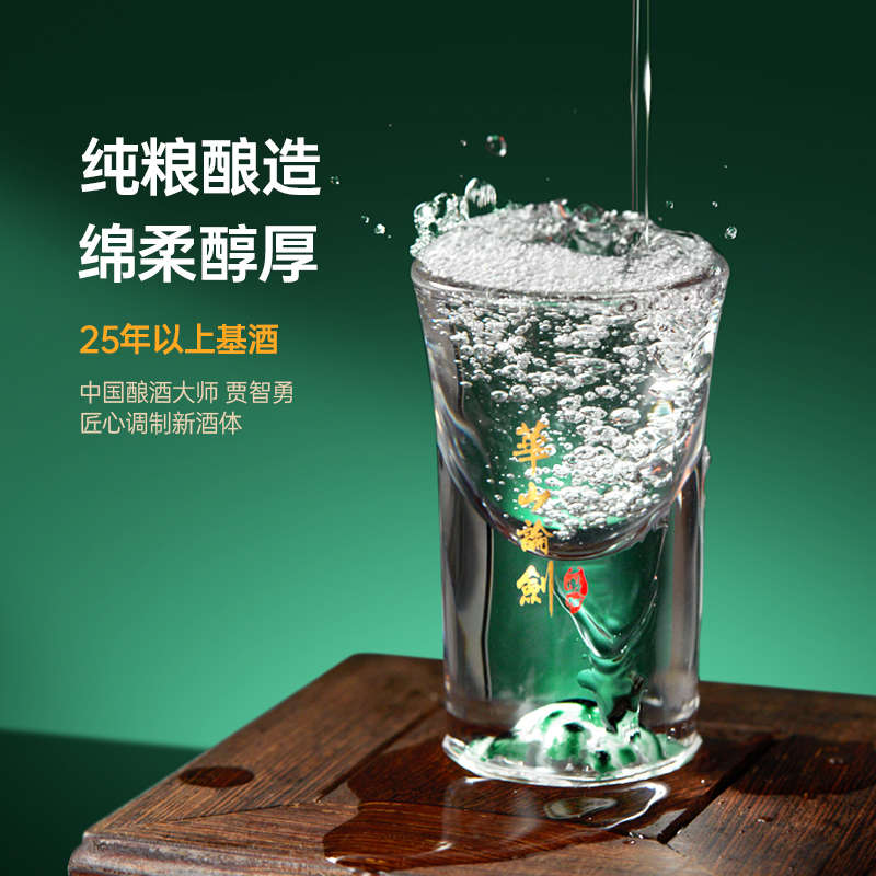 年终好价●华山论剑西凤酒52度白酒礼盒装凤香型送长辈酒500mL*2