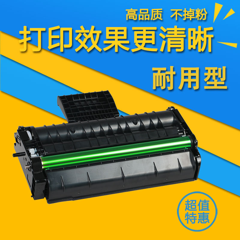 适用于 理光sp-211 220nw硒鼓粉盒 激光粉盒 色彩艳丽 兼容性好