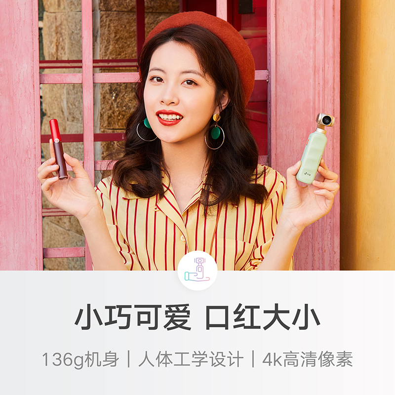橙影智能摄影机M1 Pro美颜vlog相机4K高清数码口袋云台防抖