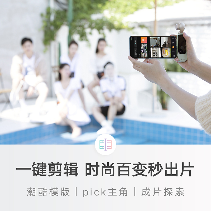 橙影智能摄影机M1 Pro美颜vlog相机4K高清数码口袋云台防抖