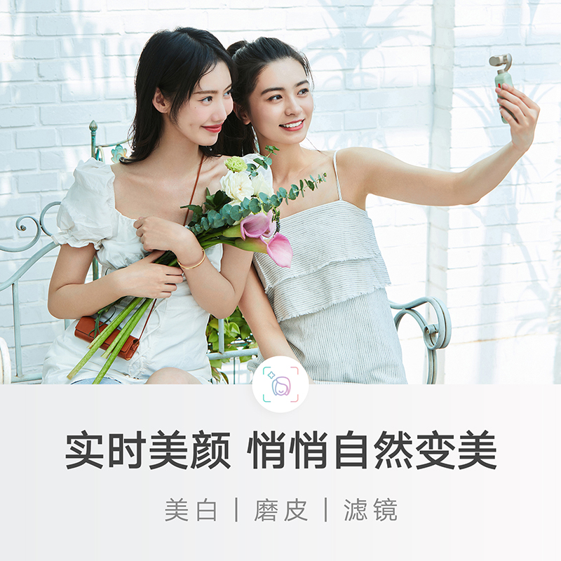 橙影智能摄影机M1 Pro美颜vlog相机4K高清数码口袋云台防抖