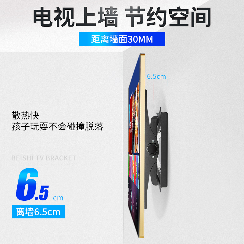 适用于夏普电视挂架43 60 70英寸通用壁挂挂墙支架液晶电视机架子