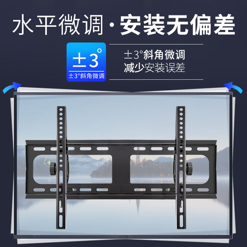 适用于夏普电视挂架43 60 70英寸通用壁挂挂墙支架液晶电视机架子