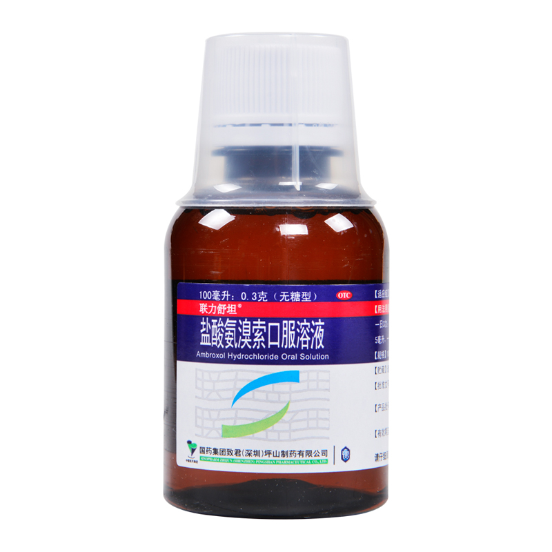 联力舒坦盐酸氨溴索口服溶液100ml急慢性支气管炎引起的咳痰困难