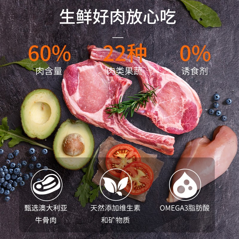 Toptrees领先品牌泰迪贵宾小型成犬幼犬天然狗粮1.5kg美毛祛泪痕