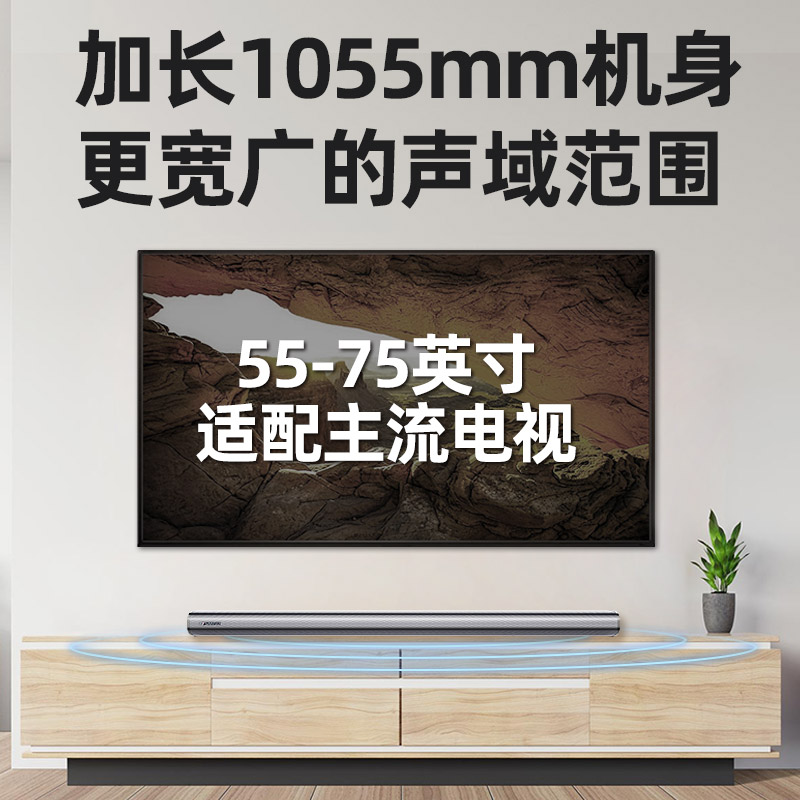 山水91A电视音响回音壁家用客厅5.1家庭影院音箱套装蓝牙连投影仪