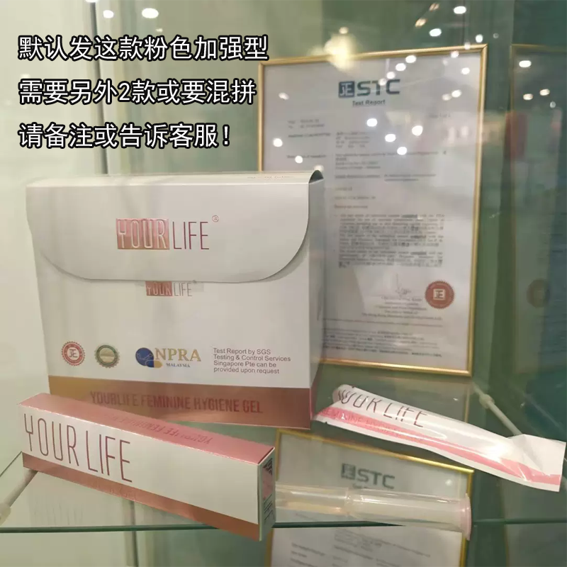 家庭装疗程香港优乐爱尔私护凝胶AE女性黏膜消毒私处清洁护理洗液