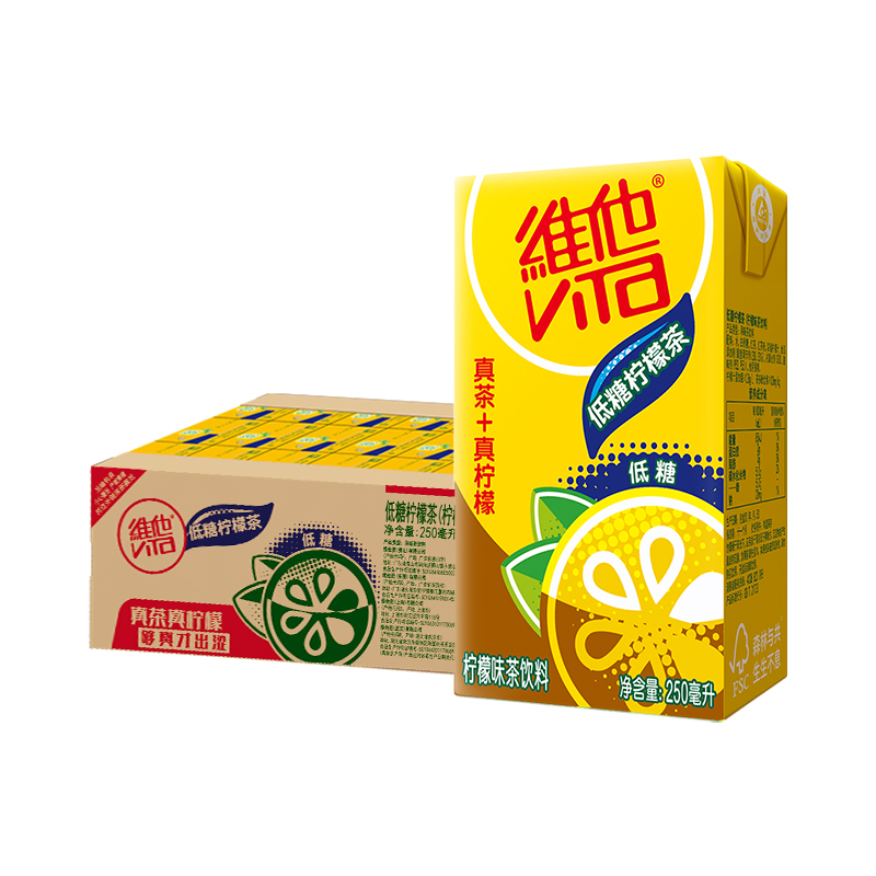 【立即购买】Vita维他低糖柠檬茶柠檬味茶饮料饮品250ml*24盒整箱