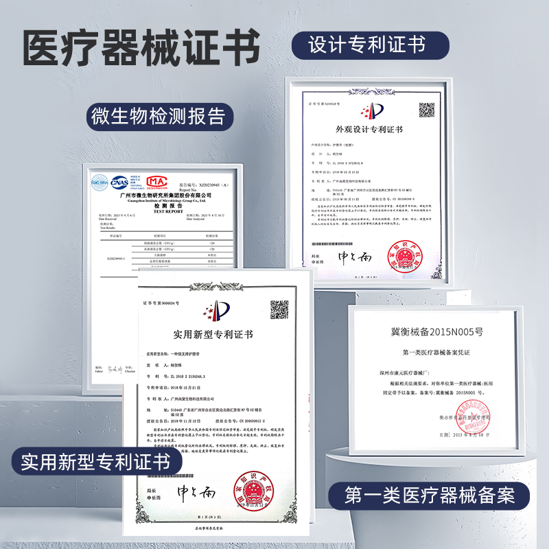 医用护腰带腰椎间盘劳损突出辅助治疗男士女士专用透气自发热保暧