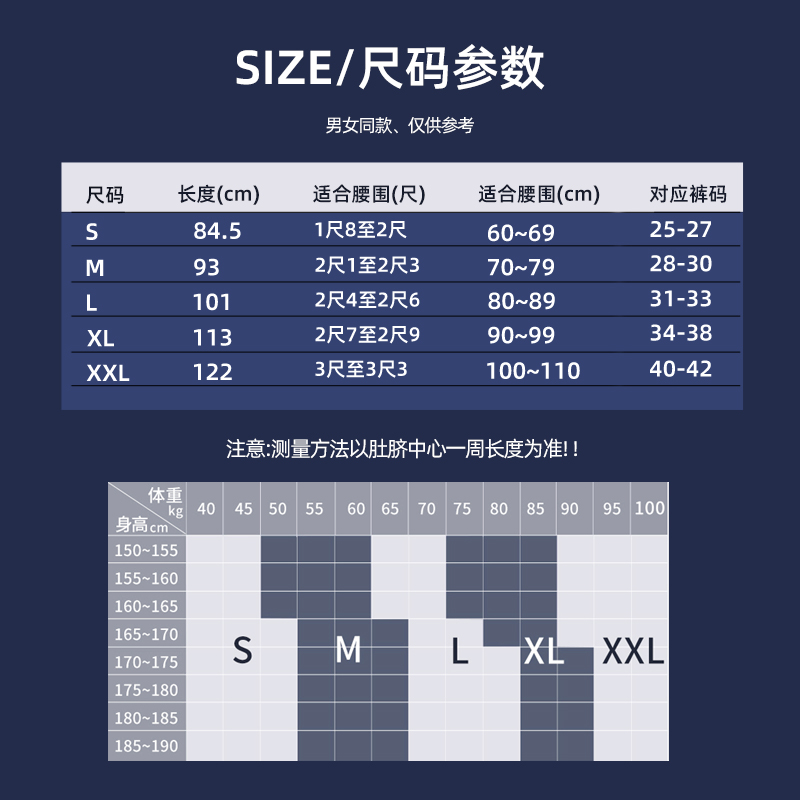 医用护腰带腰椎间盘劳损突出辅助治疗男士女士专用透气自发热保暧