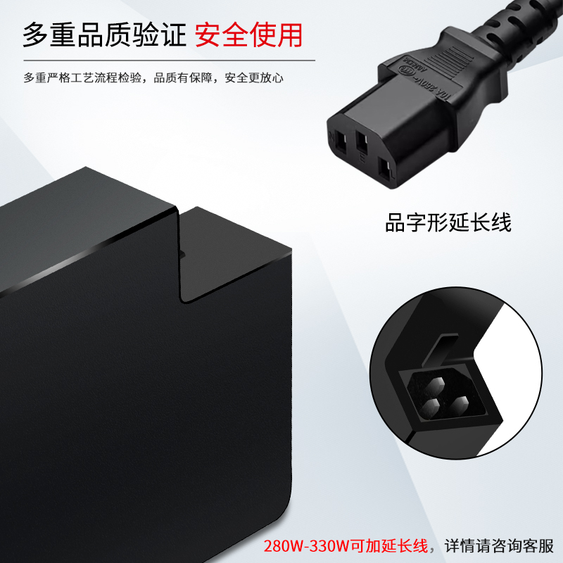 330w氮化镓枪神7p4080超竟戴尔g15充电器rog幻16魔霸冰刃280w适配器机械革命旷世微星gp76惠普r9000p300w电源