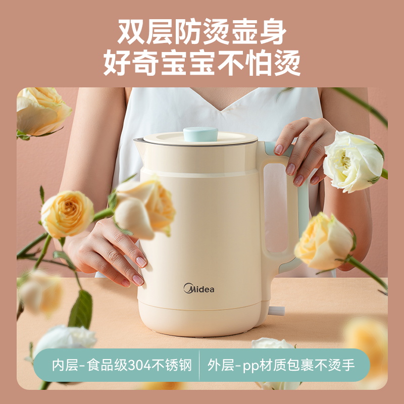 美的电热水壶家用便携式烧水壶自动断电保温一体304不锈钢开水壶