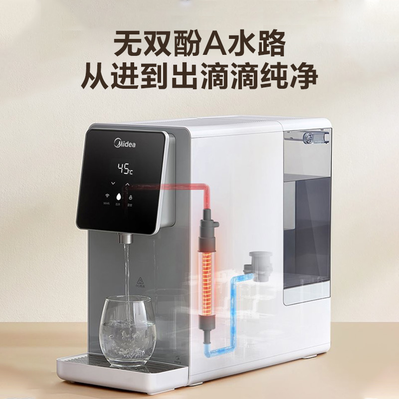 美的台式净饮机加热一体净水器家用直饮过滤即热式饮水机官方白泽