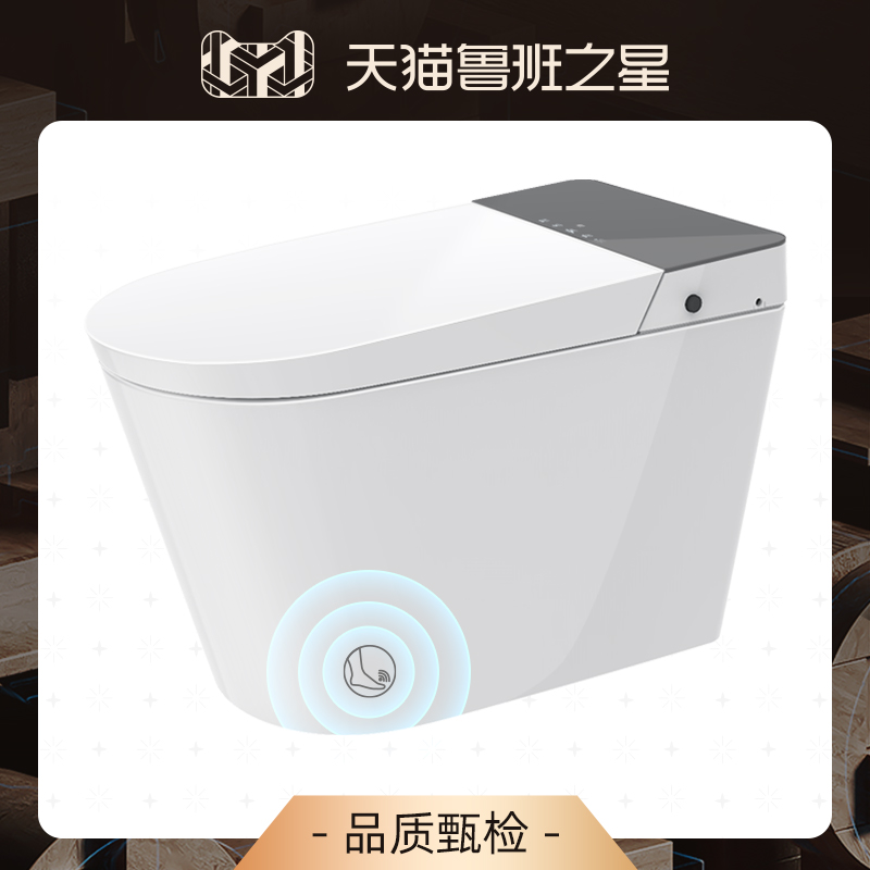 diiib厦门大白超能一体式智能马桶全自动翻盖家用电动加热坐便器