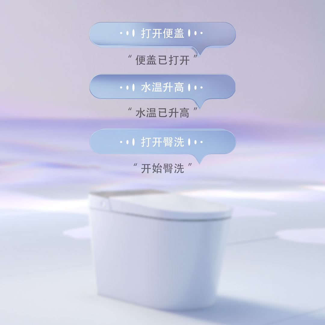 diiib厦门大白超能一体式智能马桶全自动翻盖家用电动加热坐便器