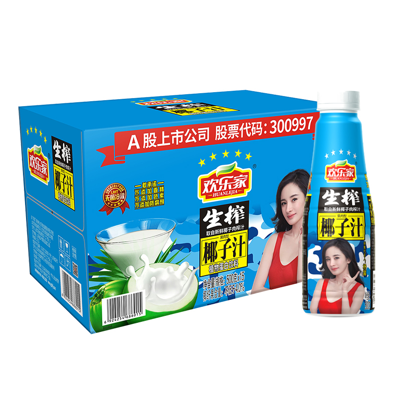 欢乐家植物蛋白饮料椰子汁500g*15瓶商超同款椰汁