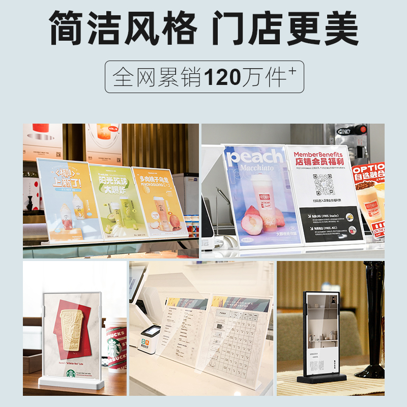 速销宝A4桌牌台卡双面透明A3价格牌价目表展牌吧台餐桌菜单展示牌广告牌A5桌面水牌立牌亚克力台签台牌展示架