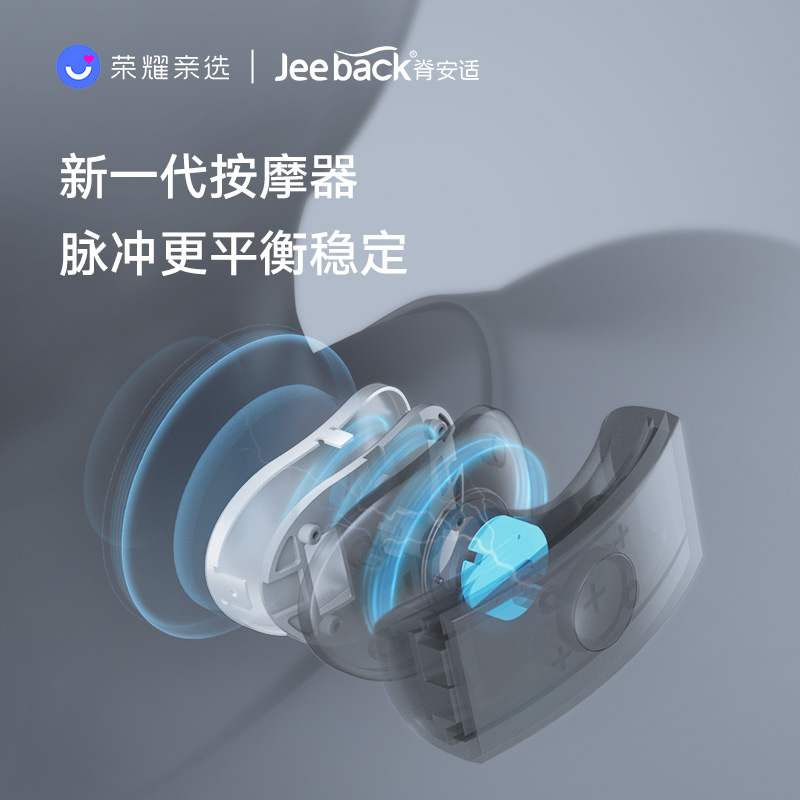 华为荣耀颈椎按摩器智能颈部按摩仪护颈脖子疼低头族神器肩颈劲椎