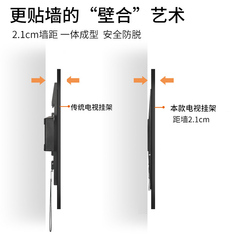 适用超薄索尼电视挂架55 65 75寸X95J X80K通用壁挂配件上墙支架