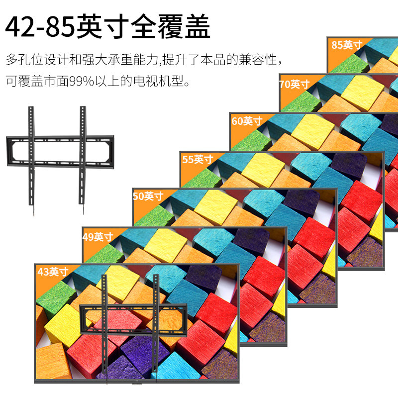 适用超薄索尼电视挂架55 65 75寸X95J X80K通用壁挂配件上墙支架