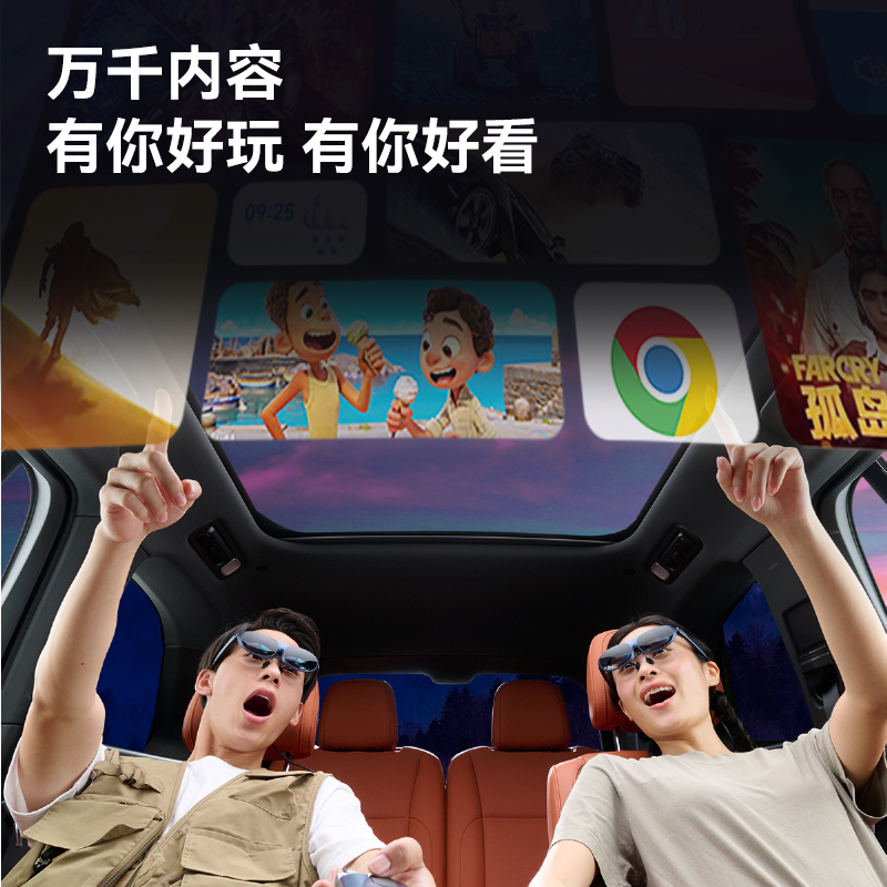 【顺丰速发】Rokid Max+Station智能AR眼镜便携非VR高清3D巨幕游戏观影空间投屏科技眼镜非苹果vision pro