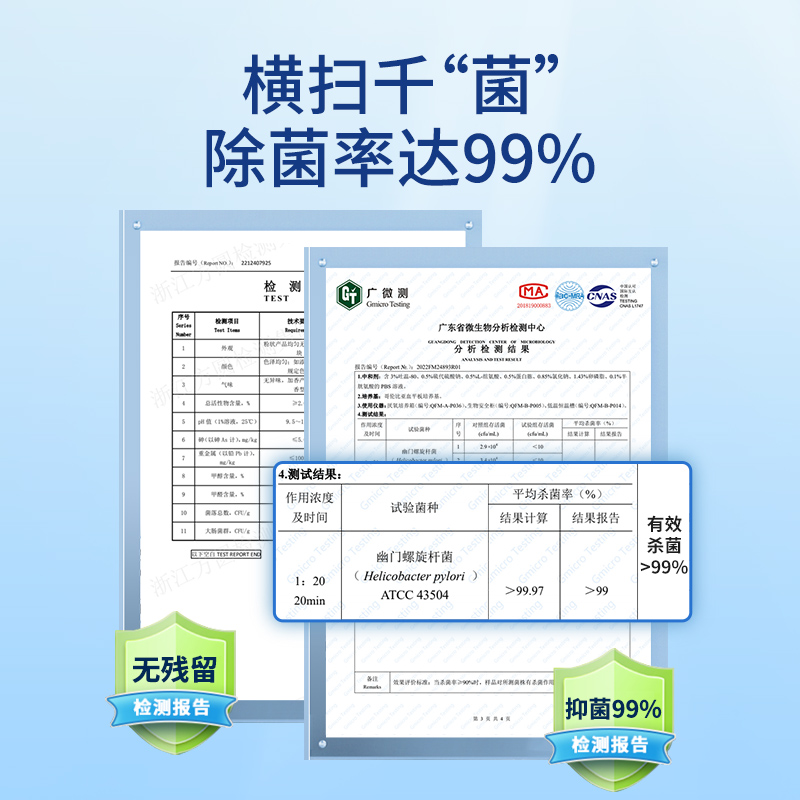 酷盘洗碗凝珠洗碗机专用洗涤剂台式清洁粉块软水盐三合一光亮30颗