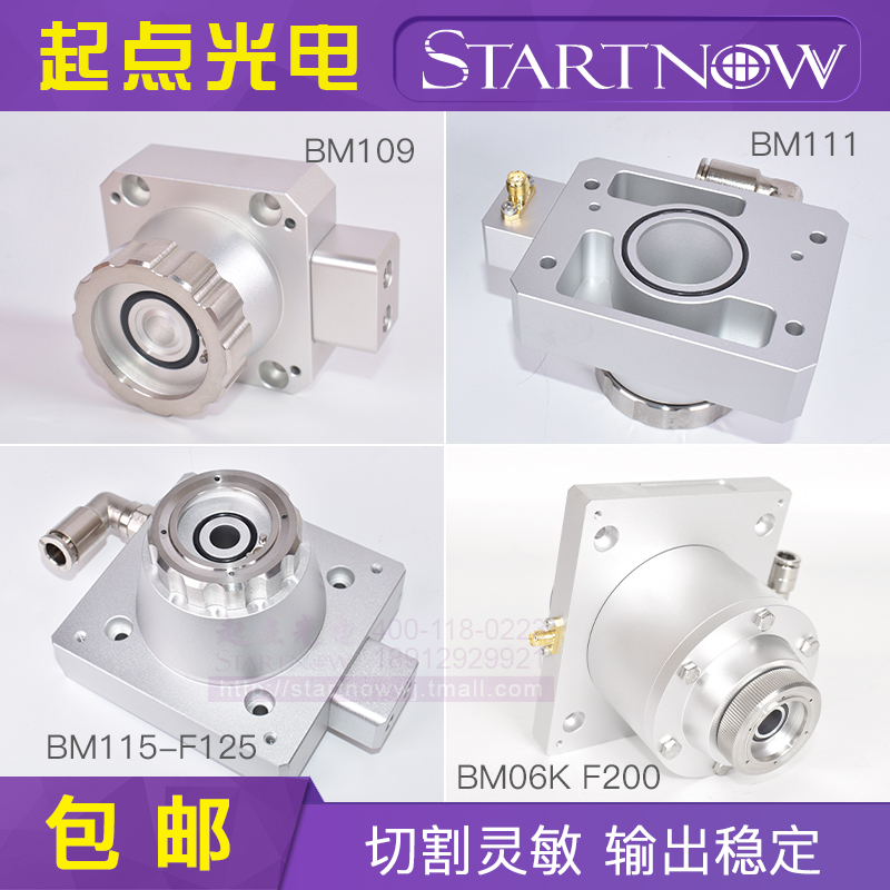 嘉强激光切割机传感器BM110电容头BT210S三维BM06K激光机传感头