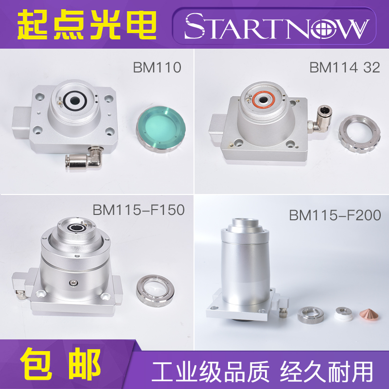 嘉强激光切割机传感器BM110电容头BT210S三维BM06K激光机传感头