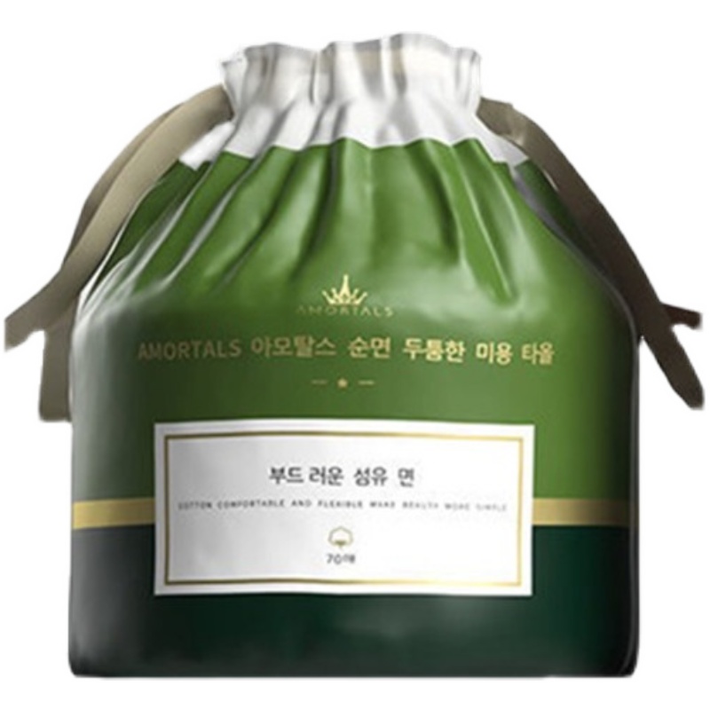 【618】6包尔木萄一次性洗脸巾加厚洁面擦脸洗面卷筒式男女尔木葡