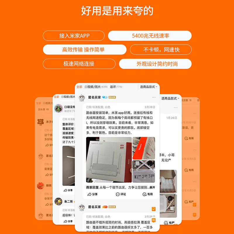 小米RedmiAX5400无线路由器千兆高网速mesh组网千兆端口稳定大户型全屋覆盖家用