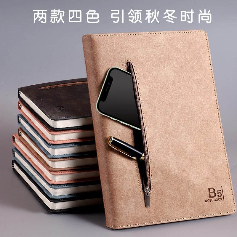 A5大学生小清新皮面本带兜袋子B5商务笔记本拉锁办公文具笔记本子记事本复古日记本会议记录本工作加厚记事本