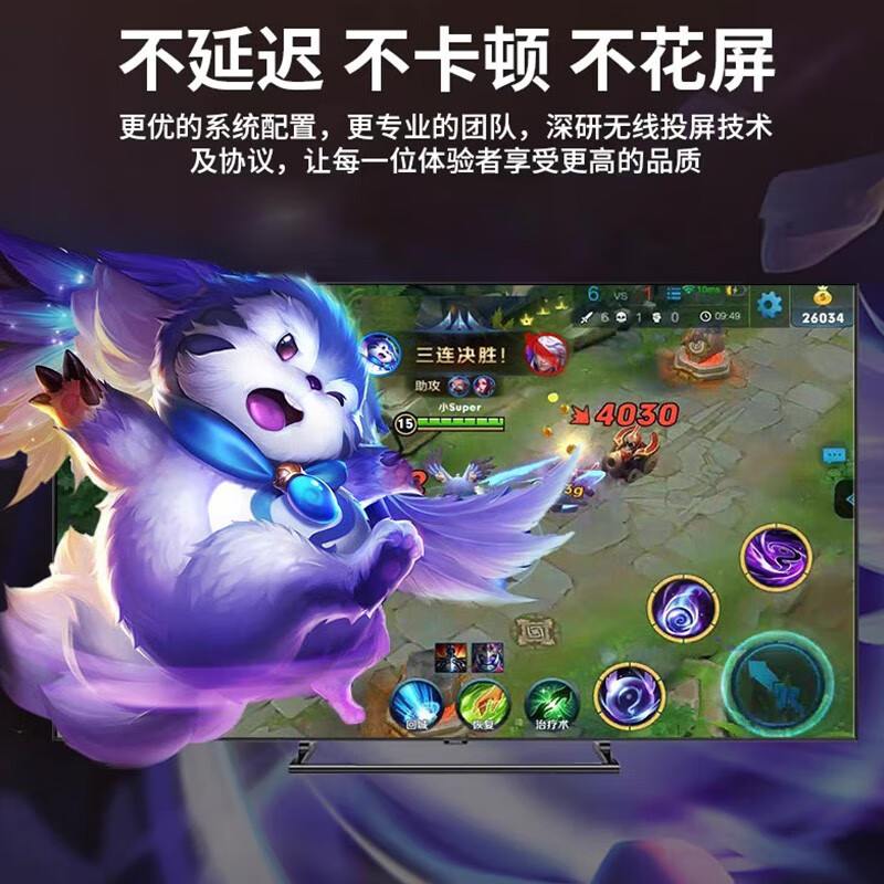 手机投屏器无线连电视万能同屏器神器家用4K投影仪显示器hdmi高清