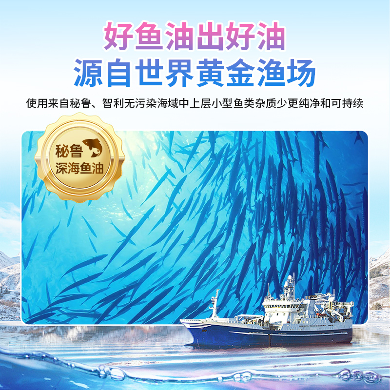 Flossin芙乐西记忆维持鱼油70%鱼油更适合成人青少年DHA藻油记忆