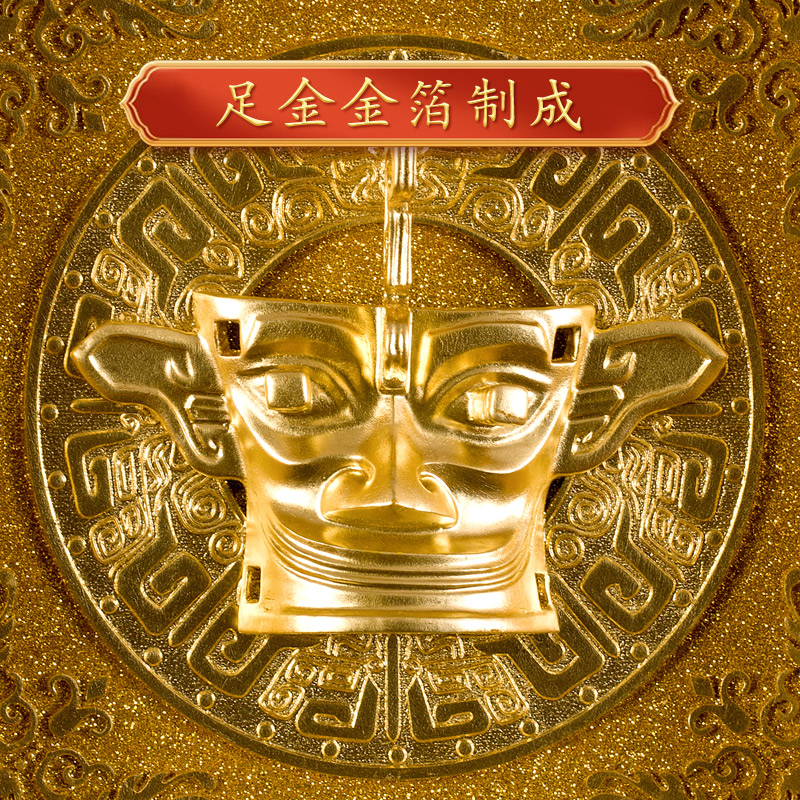 三星堆面具黄金金箔工艺品博物馆文创纪念品产品四川旅游特色礼品