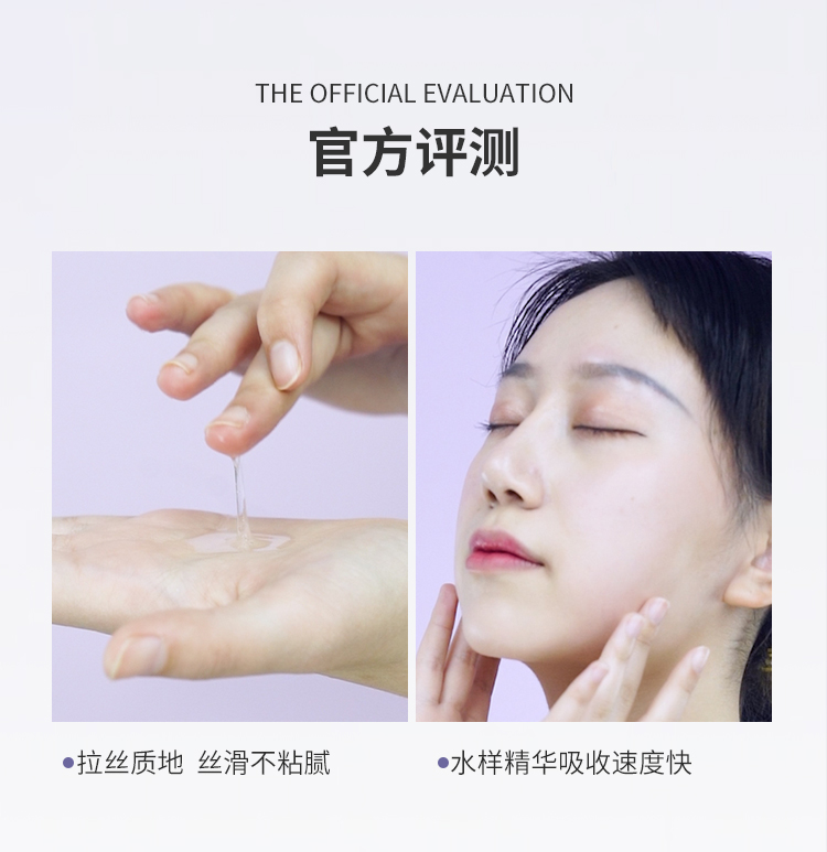 新品薇妮化妆品vinistyle肌因焕能精华水乳眼霜套装紧致保湿暗沉