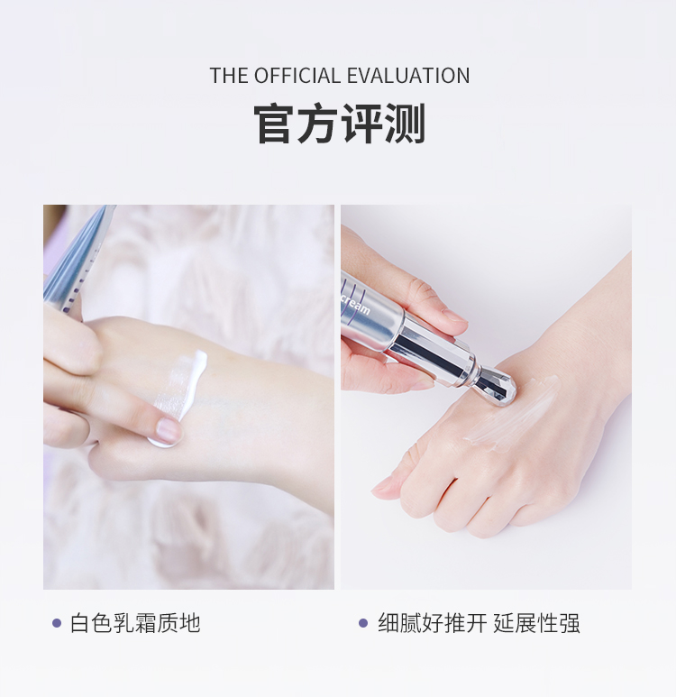 新品薇妮化妆品vinistyle肌因焕能精华水乳眼霜套装紧致保湿暗沉