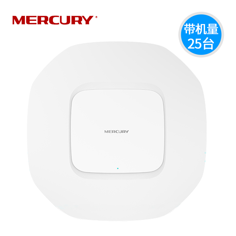 水星450M无线吸顶式AP 百兆POE供电端口P家用别墅小公司办公酒店宾馆壁挂室内WIFI覆盖无缝漫游MCAP300P/450P