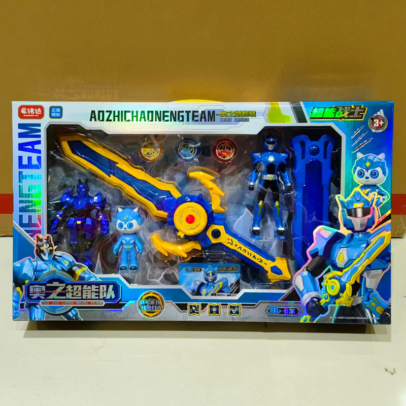 火达五合一猛兽动物手动益智变形合体机器人儿童玩具男孩元气星魂