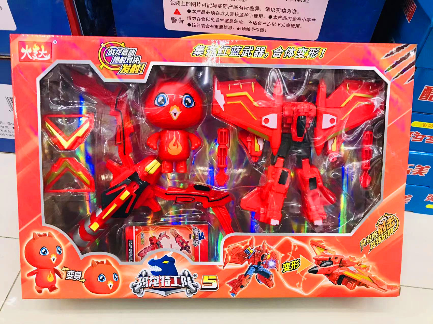 火达五合一猛兽动物手动益智变形合体机器人儿童玩具男孩元气星魂