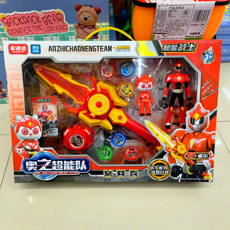 火达五合一猛兽动物手动益智变形合体机器人儿童玩具男孩元气星魂