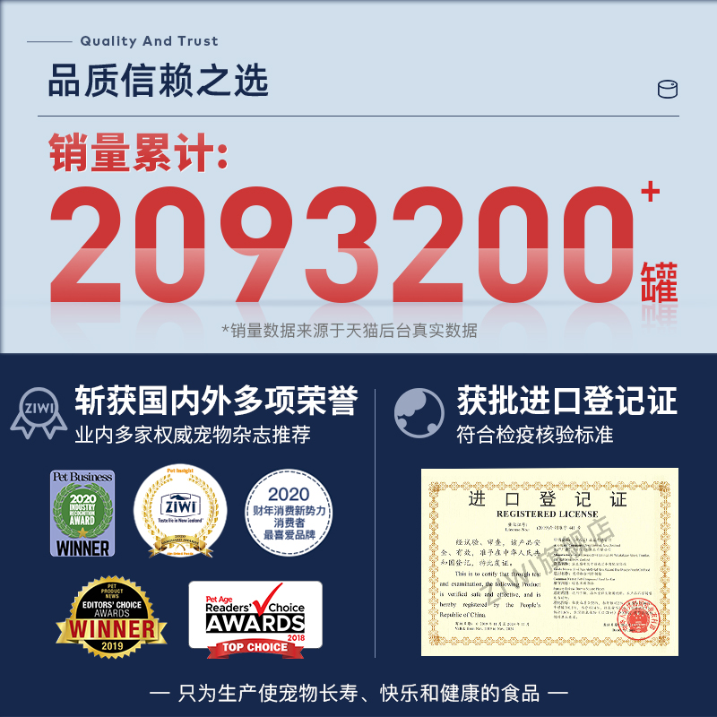 【ziwi旗舰店】滋益巅峰进口猫罐头85g*24罐猫咪主食湿粮国内现货