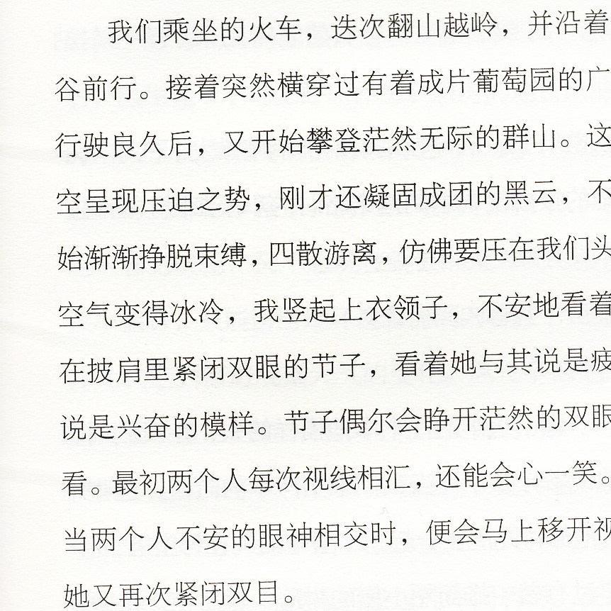 【正版】起风了+菜穗子 堀辰雄著日本宫崎骏执导获奥斯卡动漫电影金像奖提名《起风了》原著纯爱故事小说 起风了漫画宫崎骏书籍