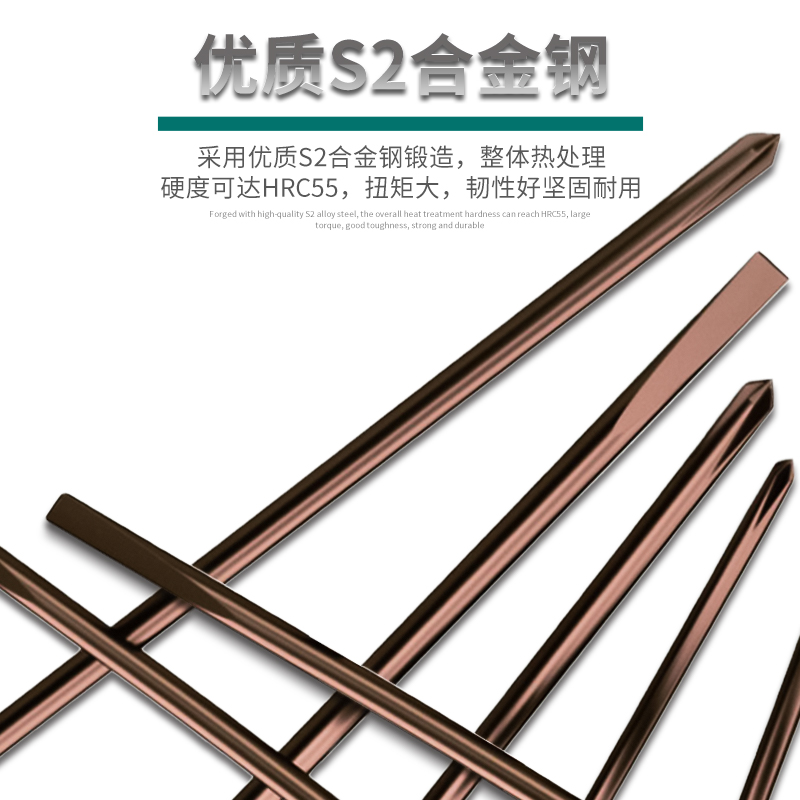 固万基螺丝刀S2超硬十字一字加长梅花起子多功能工具改锥螺丝批