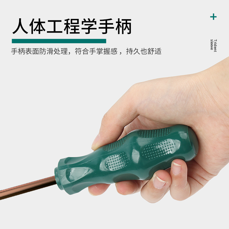 固万基螺丝刀S2超硬十字一字加长梅花起子多功能工具改锥螺丝批